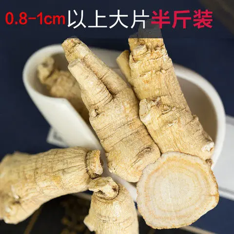 

2019 China Xi Yang Sen Pian American Ginseng Slices Other Tea for Health Care and Anti-Aging