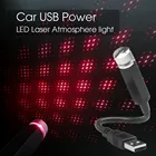 5 в Регулируемый USB светодиодный светильник для интерьера автомобиля крыши Галактики звезды регулируемый световой проектор атмосферный декоративный светильник