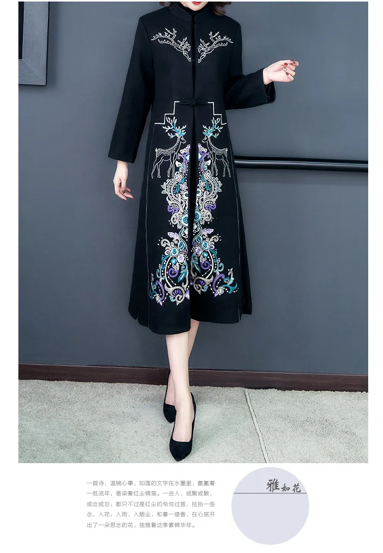 chinese style Retro wool embroidered coat women's slim long Windbreaker autumn and winter Embroidery overcoat