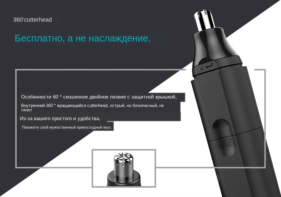 XPREEN модный электрический триммер для бритья волос в носу безопасный уход за лицом Бритва для стрижки волос в носу тример для бровей для мужчин и женщин