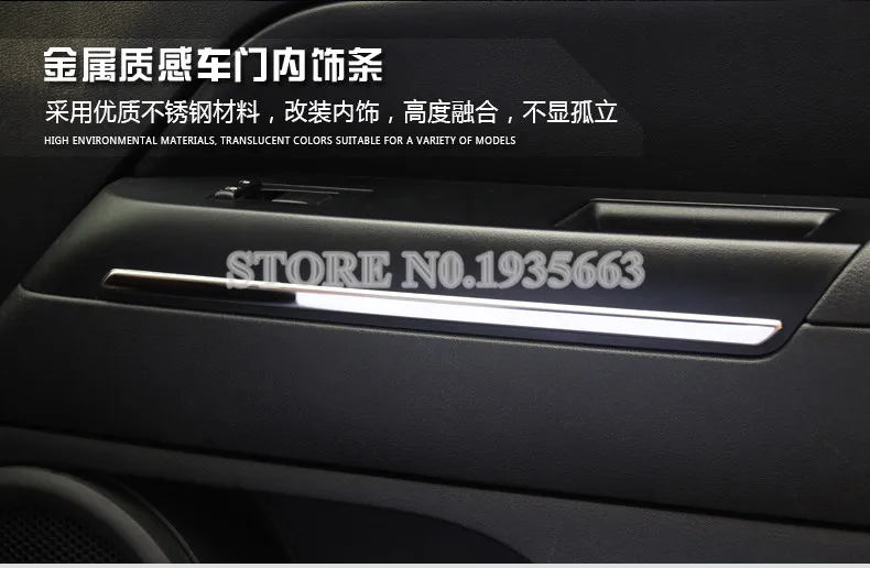 Для Jeep Patriot межкомнатных дверей автомобиля Панель декоративная накладка 2011 2015 4