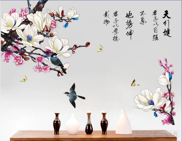 Китайский стиль Наклейка на стену для дома s спальня гостиная фон Декор китайский