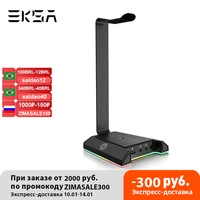 eksa w1 gaming headset stand 7 1virtual surround usb 3 5mm ports rgb headphones holder for gamer gaming pc accessories desk