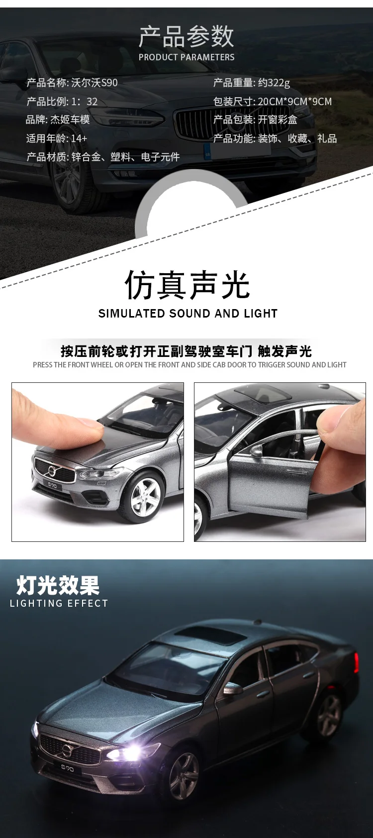 Diecast 1:32, новинка, S90, модели автомобилей, металлическая модель, звук и светильник, оттягивается для детей, 6 дверей, можно открыть, Миниатюрная игрушка ZW