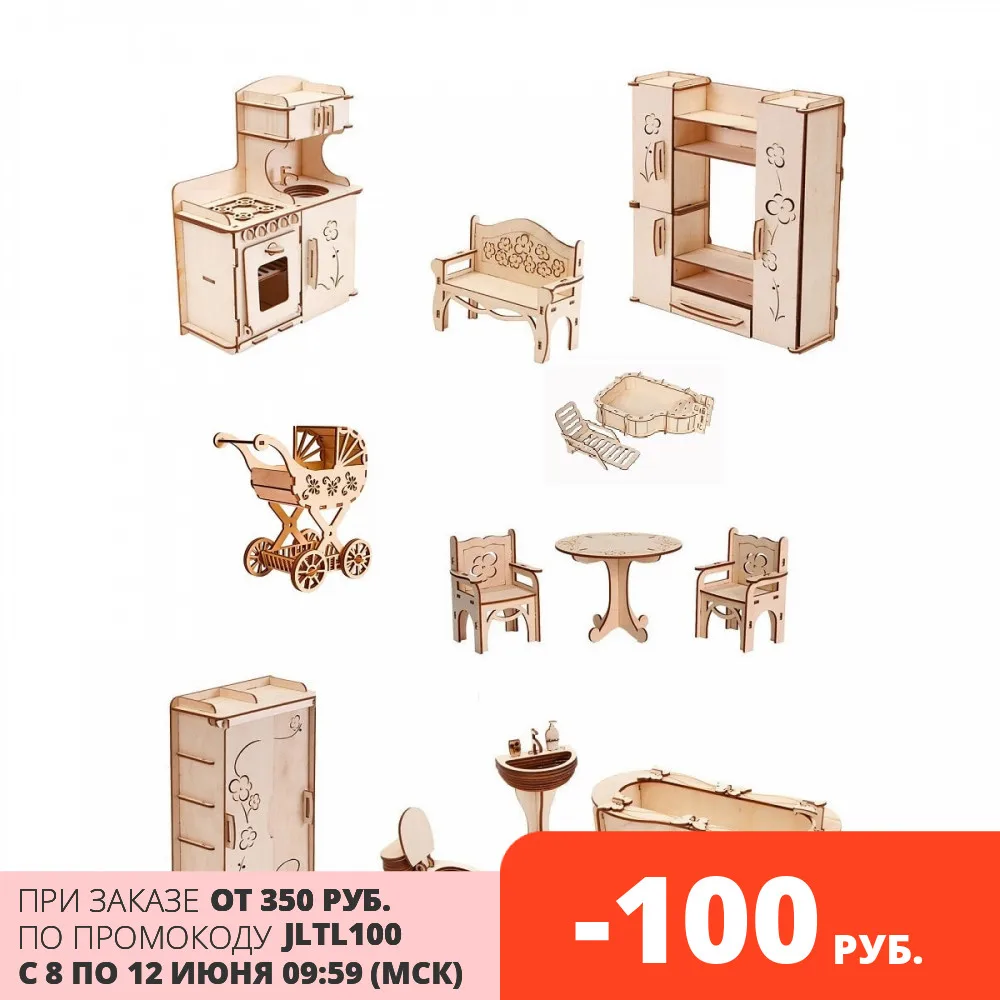 Миниатюрная мебель для куклы рабочая кухня ванная комната гостиная кровать