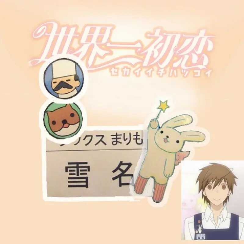 

Аниме Sekai Ichi Hatsukoi Yaoi Yukina Kou фартук брошь значки Косплей Костюм