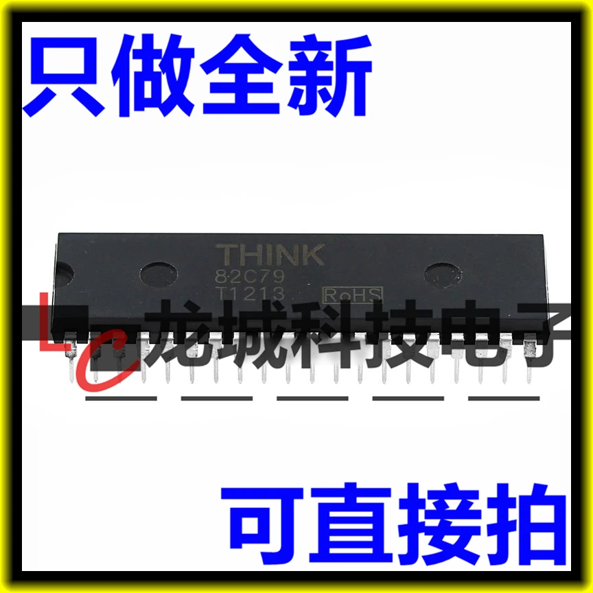 

THINK82C79 82C79 DIP-40 TMP82C79