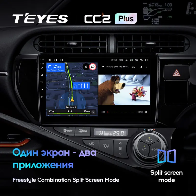 TEYES CC2L и CC2 Plus Штатная магнитола For Тойота Аква P10 Toyota Aqua 2011 - 2017 Right hand driver Android до