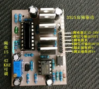 sg3525ka3525 high power high frequency inverter drive board