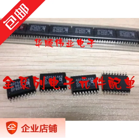 

5 шт. AD7541AKRZ AD7541AKR SOP18