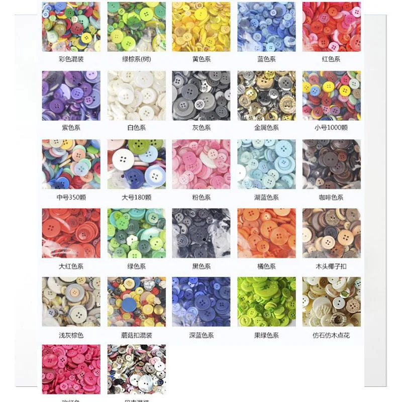 300 шт./лот средний размер разноцветные полимерные кнопки оптовая продажа ручная