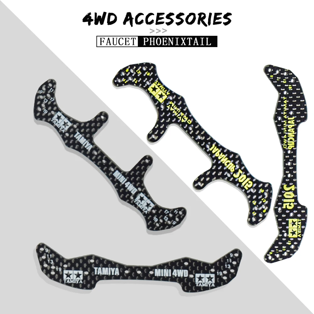 Передняя/задняя Передняя и задняя усиленные пластины из углеродного волокна