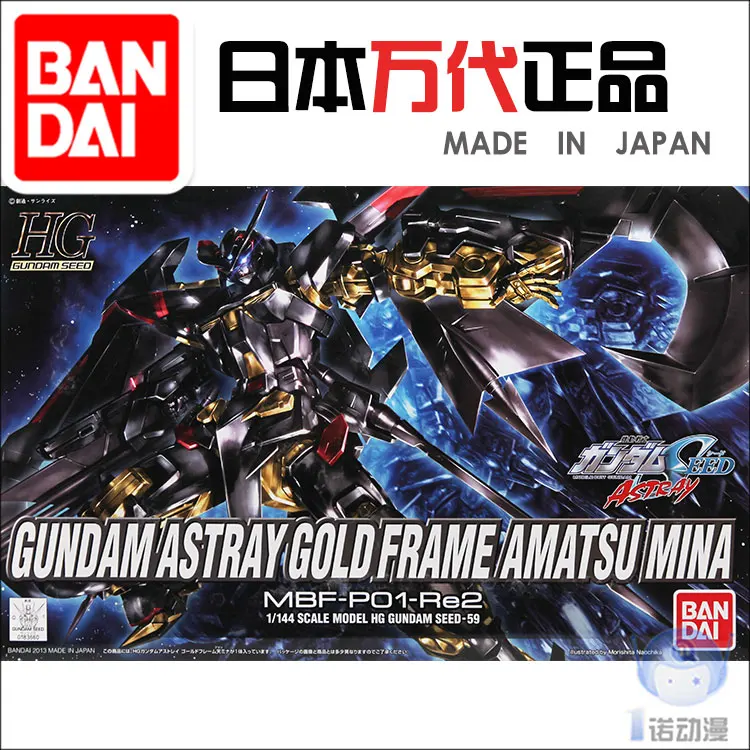 Bandai 57591 SEED HG 59 1/144 Gundam амацу Мина с золотистой рамкой набор для сборки экшн фигурка