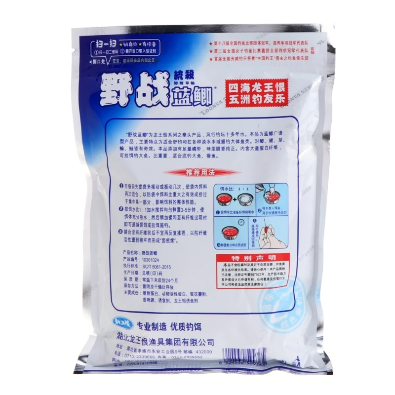 

Fishing Bait Field Blue Musk 300g Carp Bait Fish Food Wild Fishing Bait