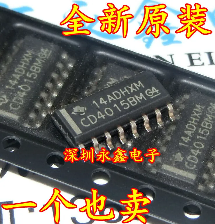

10 шт. CD4015BM96G4 SOP-16 CD4015BM CD4015
