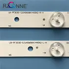 Светодиодная лента для подсветки для Philips 65 