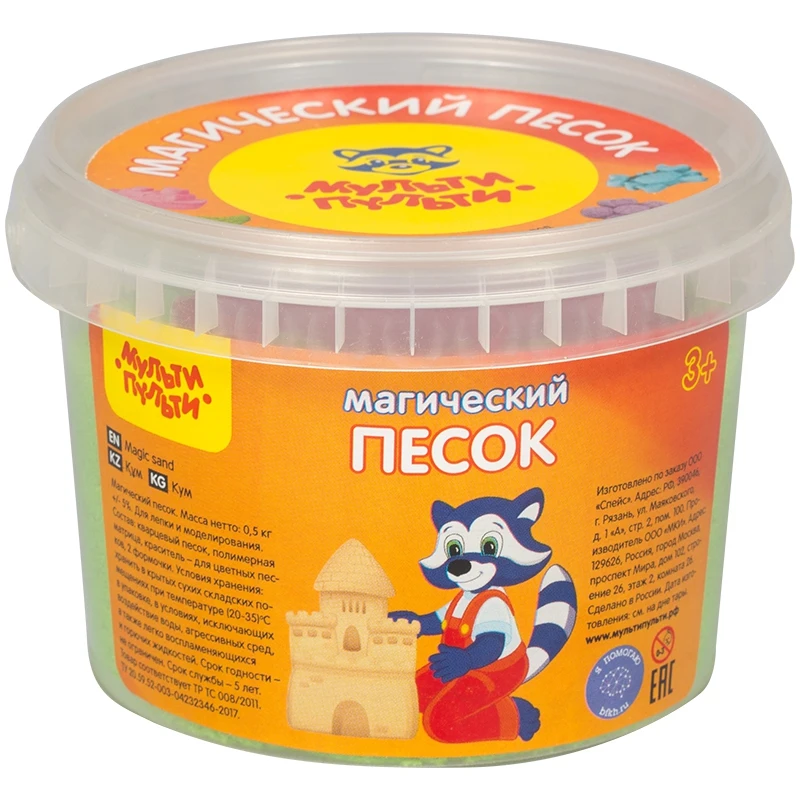 Песок для лепки Мульти-Пульти "Магический песок" 500г 2 формочки | Игрушки и