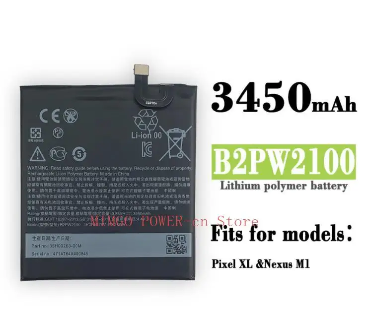 

Встроенный аккумулятор большой емкости для HTC Nexus M1/Pixel XL мобильный телефон B2pw2100