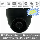 Купольная IP-камера, 2 МП, 940 нм, невидимая, ИК, Потолочная, GK7205V200 +, Sony IMX307, H.265, с обнаружением движения, с низкой освещенностью, ИК, ONVIF