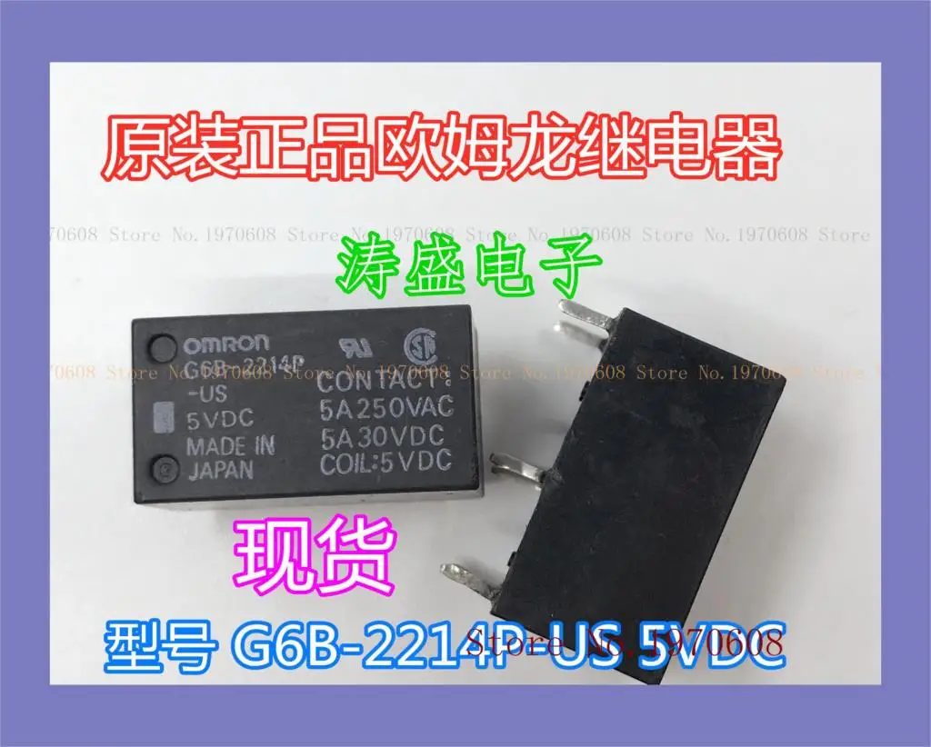 

G6B-2214P-US 5VDC старого