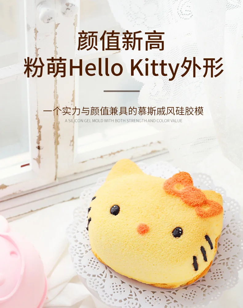 CHEFMADE hello kitty Кухня 4 дюймов/6 дюймов торт силиконовые формы блистер пудинг ураган мусс на пару выпечки помадные формы