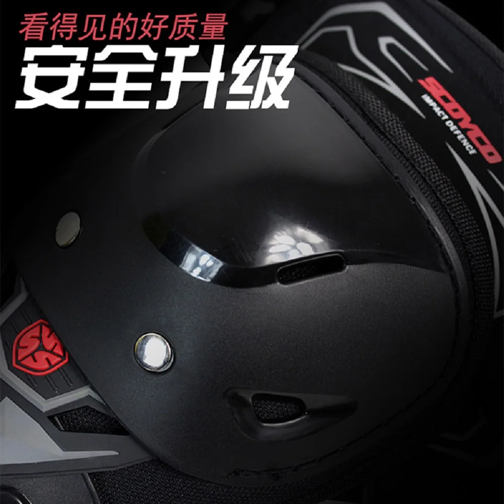 2018 защитные наколенники SCOYCO для мотоциклов защитное оборудование езды на