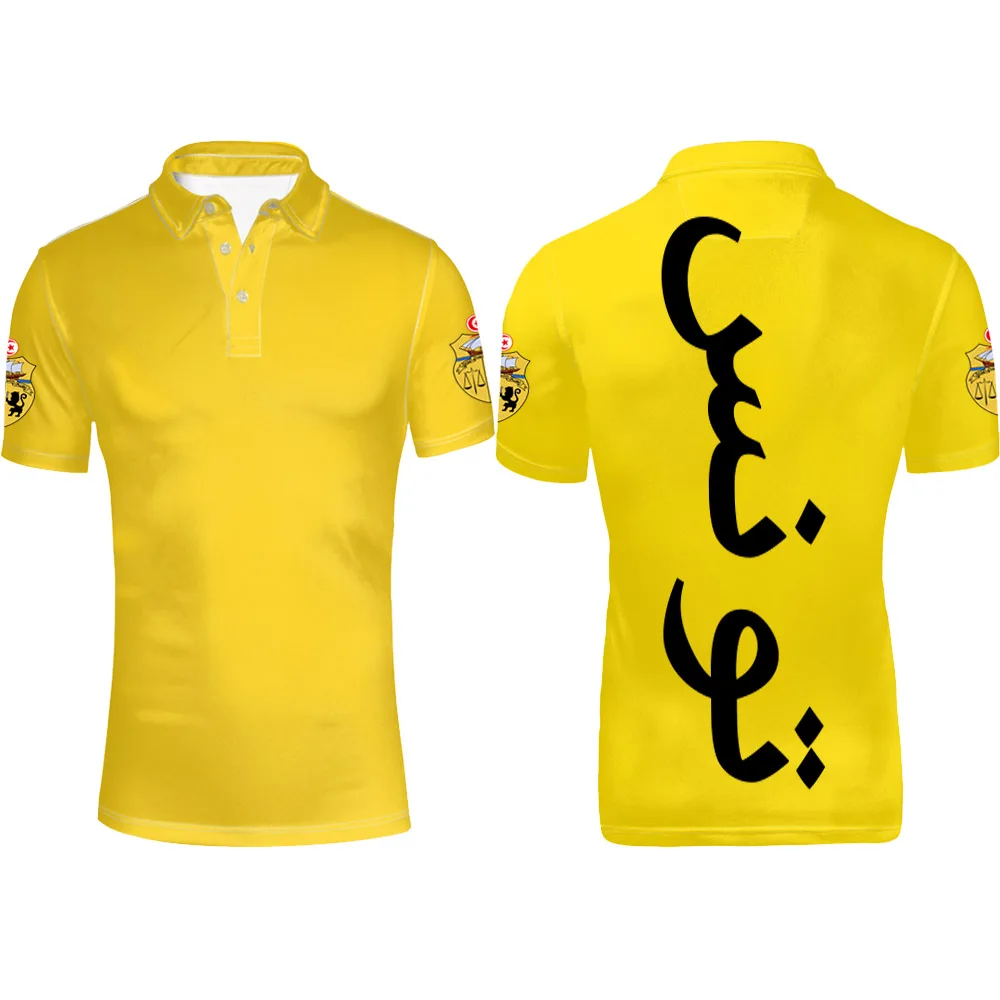 Тунис Молодежные собственными руками Сделай Сам бесплатная пользовательское