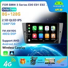 Автомагнитола для BMW 3 серии E90 E91 E92 E93 2006-2012, 2 DIN, Android, мультимедийный видеоплеер, Android-навигация, GPS, Wi-Fi, головное устройство