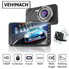 Видеорегистратор FHD 1080P, 4-дюймовый ЖК-видеорегистратор, G-датчик, WDR, видеорегистратор, передняя и задняя автомобильная камера, автоматическая видеокамера, 24-часовой режим парковки