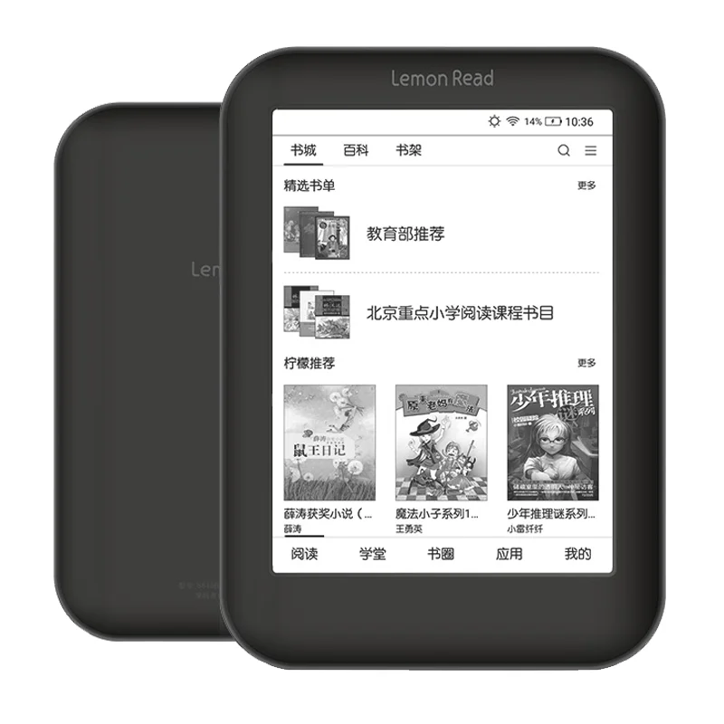 Лимонная книга для чтения новая электронная с чернилами 16 г Wi-Fi черная 6 дюймов |