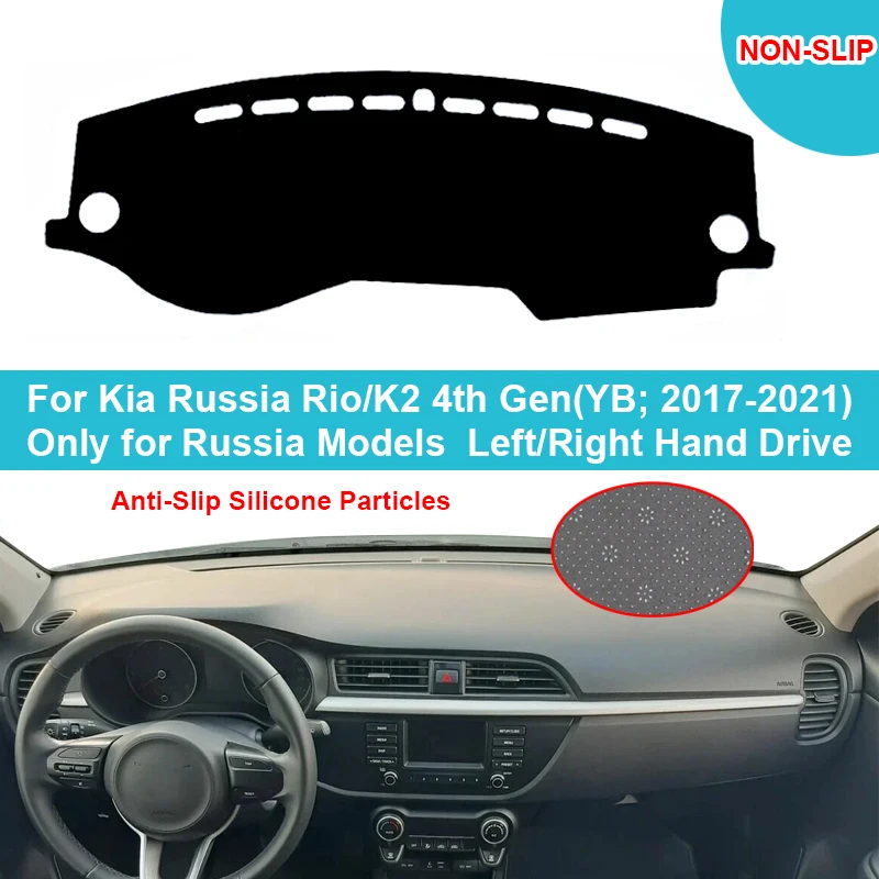 

Коврик для приборной панели автомобиля, фланелевый, замшевый, из полиэстера, для Kia Rio 4 2017-2021, Россия, K2, YB