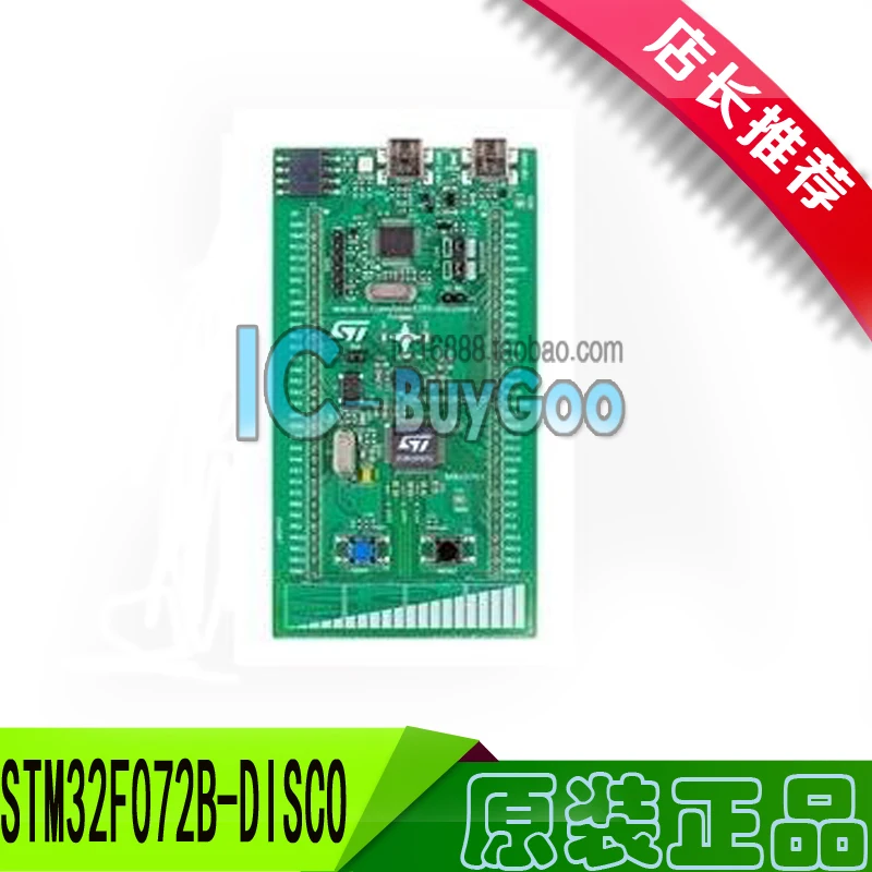 

St оригинальная плата разработки флэш-память stm32f072rbt6