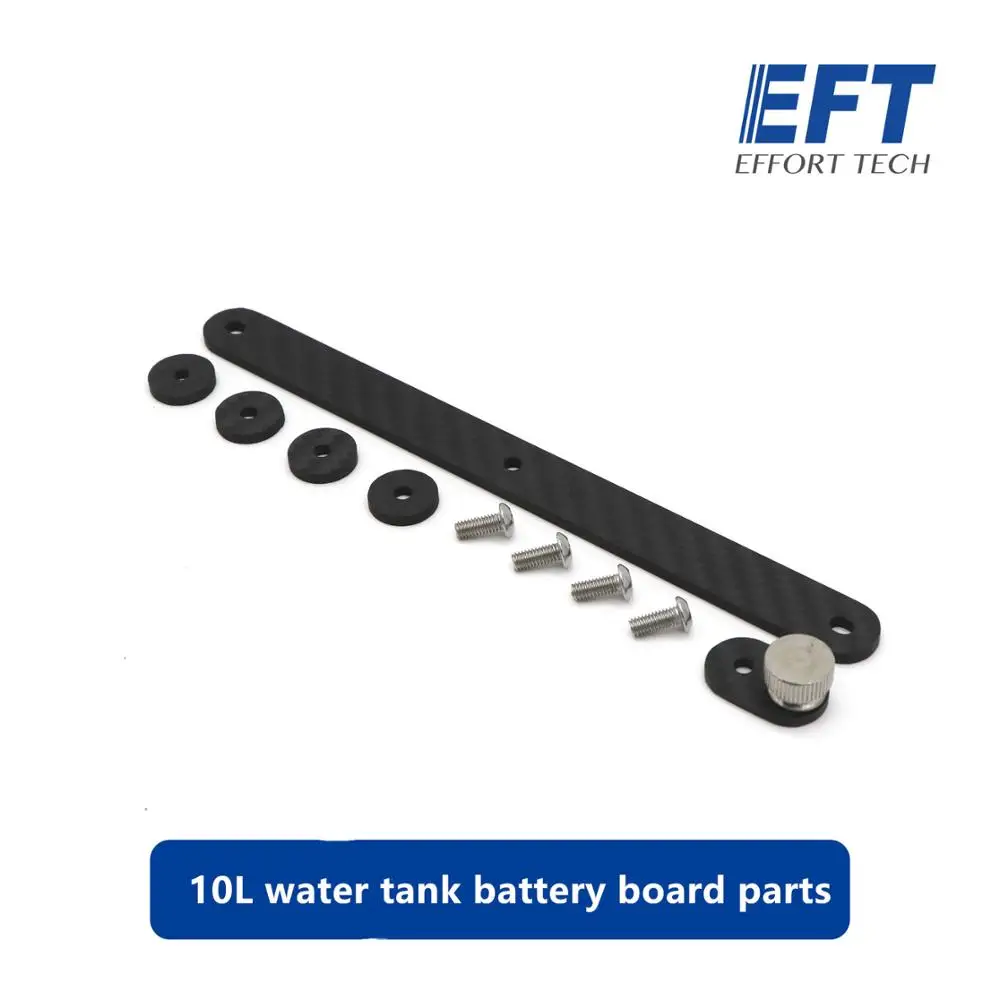 Резервуар для воды EFT 10 л/16 л батарея lipo фиксированная плата аккумулятора дрона E410