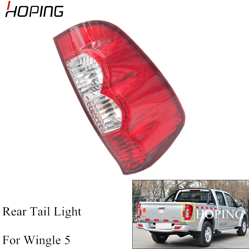 Надеясь левый и правый Высокое качество хвост светильник задний фонарь для