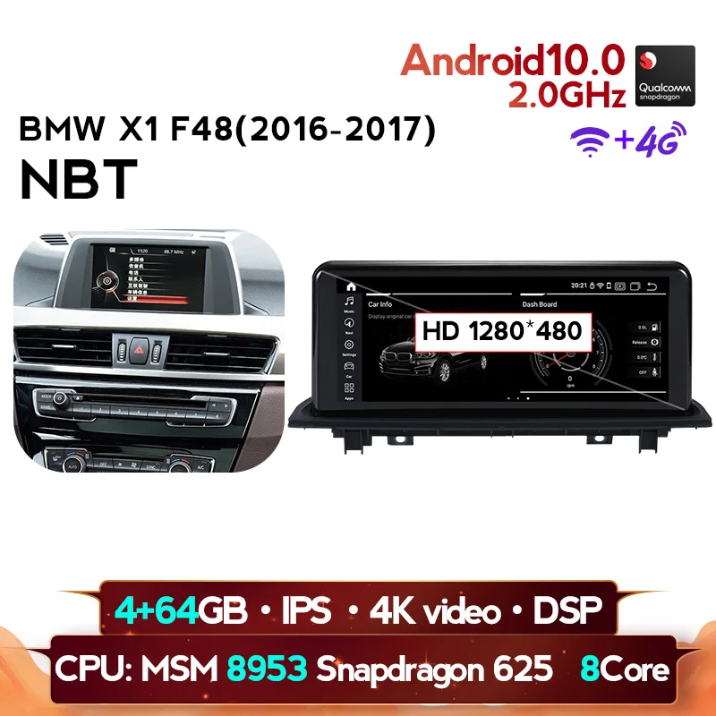 Декодер Carlinkit для BMW X1 F48 X3 F25 X4 F26 X5 X6 F15 F16 F18 F85 I3 I8 X7 Автомагнитолы 
