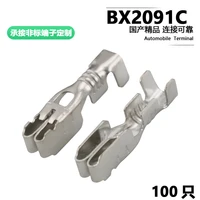 terminal bx2091c of automobile fuse box 100pcs