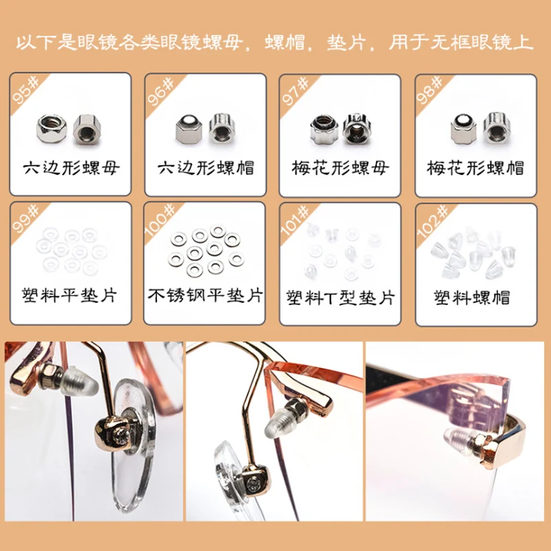 Glasses Screws Silicone Nosepads Ear Hooks Glasses Spare Parts Small Screwdriver Glasses Repair Tools Small Tweezers Accessories