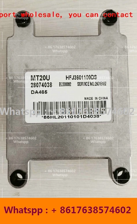 Блок управления двигателем для автомобиля Hafei Zhongyi/MT20U 28036390 HFJ3601100DP/28074038 HFJ3601100DS