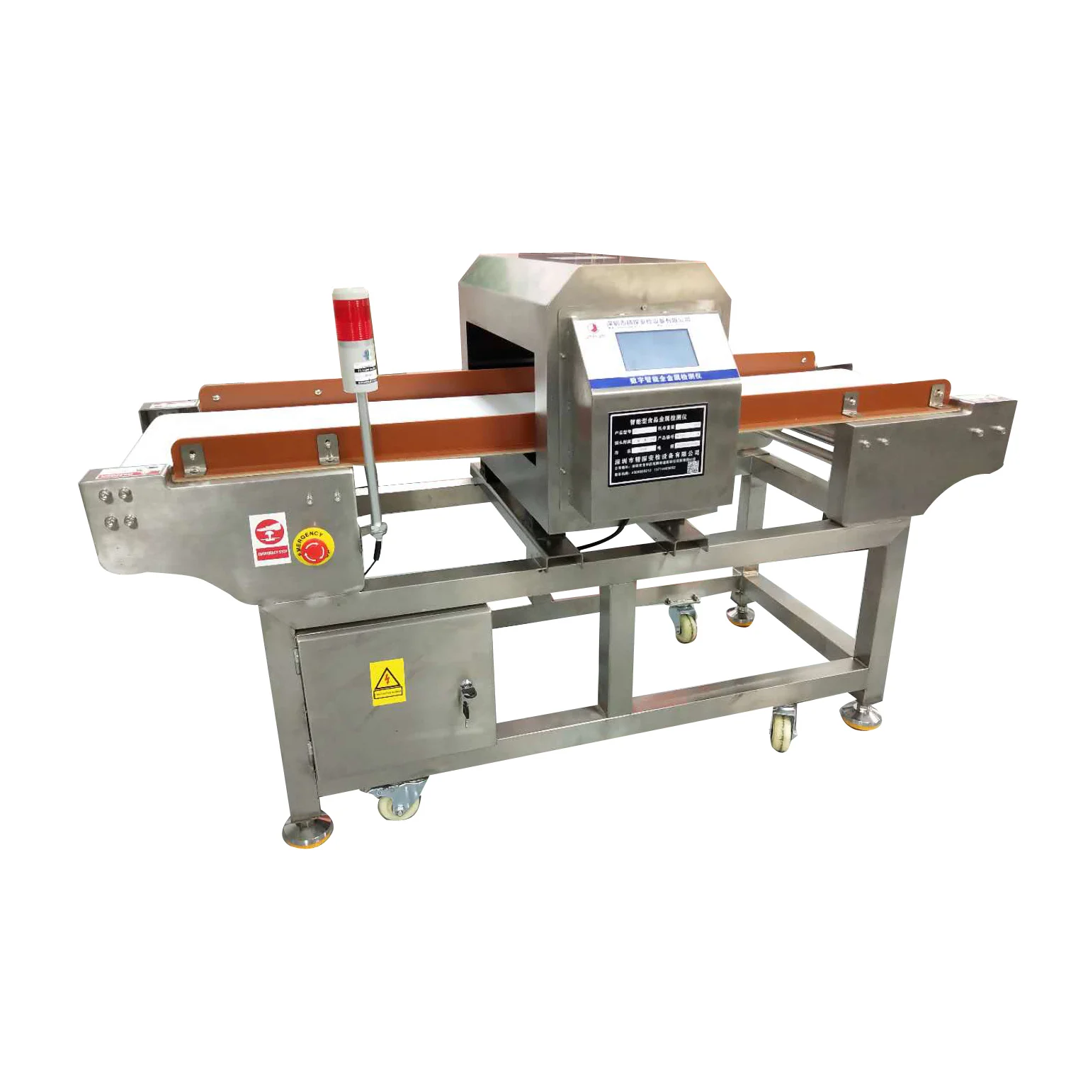 Пищевой металлоискатель и иглоискатель с функцией автоматического обучения |