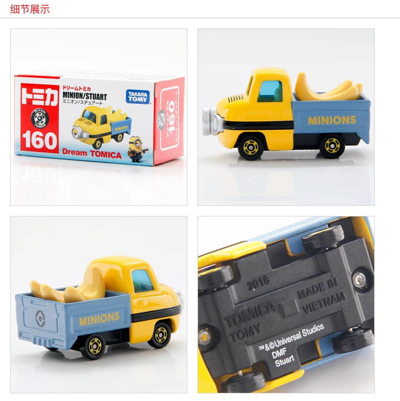 Модель автомобиля Takara Tomy Tomica модель Стюарта Миньоны детская коллекция игрушек |