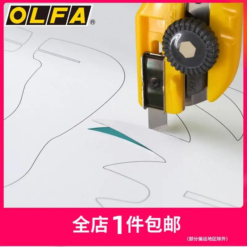 

OLFA японский импортный инструмент серии L 18 мм нож 54B двухсторонняя большая режущая настенная ткань L-3