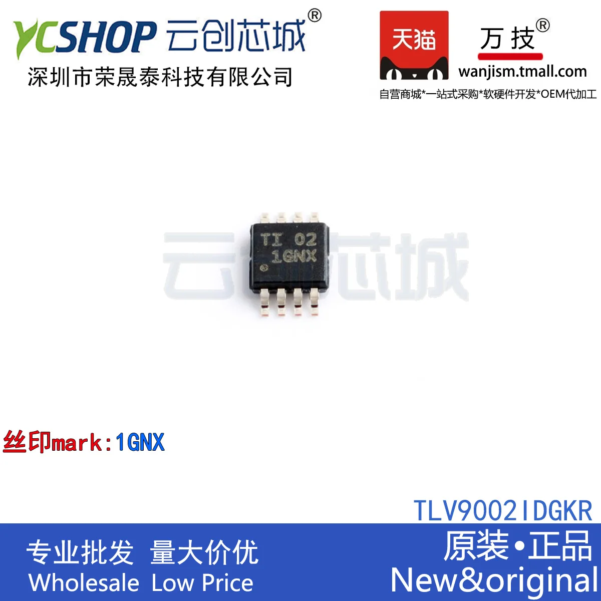 

Free shipping TLV9002IDGKR 1GNX TLV9002IDGKT IC 10PCS