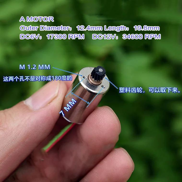 Двигатель постоянного тока постоянный ток 6 в 12 В прецизионный двигатель без