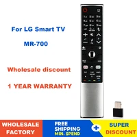 smart tv remote control replacment for lg smart tv mr 700 an mr700 an mr600 akb75455601 akb75455602 oled65g6p u with netflx