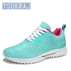 Женские кроссовки для бега ysocountry, дышащая сетчатая спортивная обувь на шнуровке для фитнеса и занятий на открытом воздухе