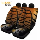 4 шт. новые чехлы на автомобильные сиденья крутой тигр 3D принт передниезадние сиденья чехлы для автомобиля интерьер для мужчин Автомобильная искусственная кожа