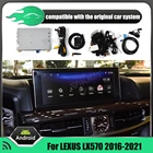 Автомобильная система Android, радио, GPS, для Lexus LX570, 2016, 2017, 2018, 2019, 2020, 2021, автомобильная навигация, стерео, мультимедийный плеер 4G, Wi-Fi