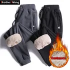 Брюки мужские зимние теплые для бега, модные повседневные плотные спортивные штаны, большие размеры 5XL 6XL 7XL 8XL, 2019