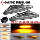 Динамический светодиодный повторитель сигнала поворота для Mazda MX-5 Miata RX8 Mazda5 CW Premacy Mazda 6 atenza Fiat 124, паук