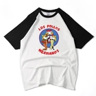 Крутая Мужская модная рубашка во все тяжкие 2020 LOS POLLOS Hermanos футболка курица братья короткий рукав Футболка хипстер горячая Распродажа Топы